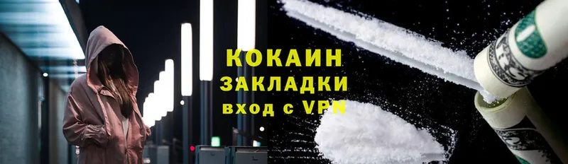 КОКАИН FishScale  наркота  Нижний Ломов 