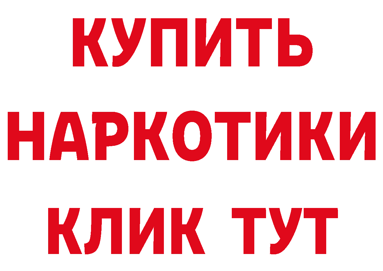 Мефедрон 4 MMC как войти маркетплейс мега Нижний Ломов