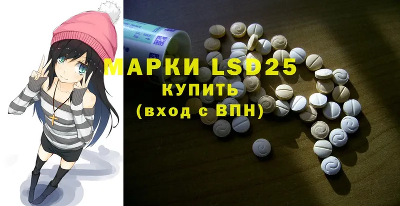 Лсд 25 экстази ecstasy  Нижний Ломов 